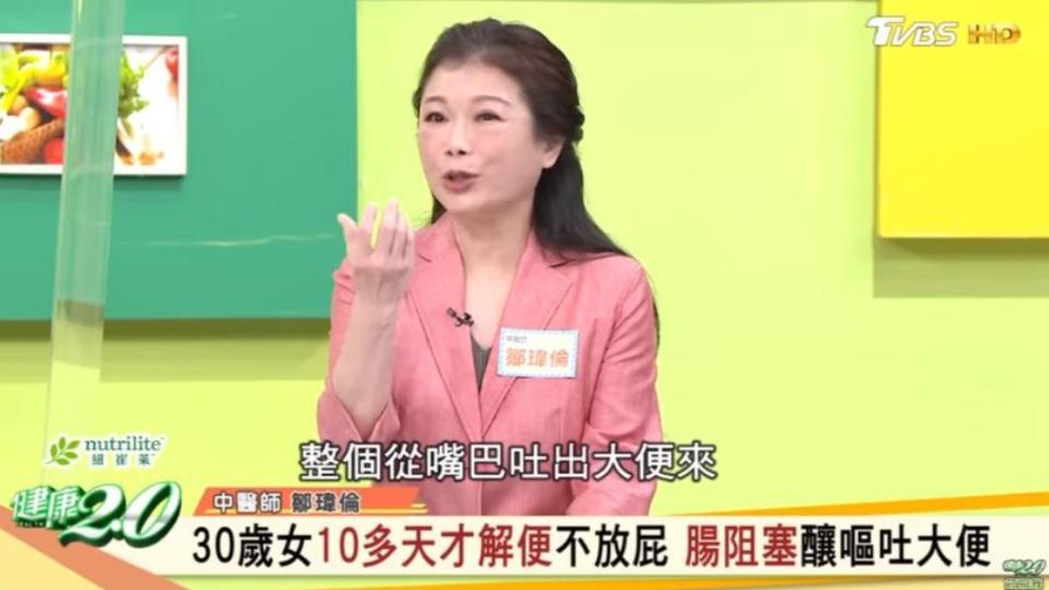 女患者的糞便堆積10多天後，直接從口中吐出來。（圖／翻攝自健康2.0 YT）