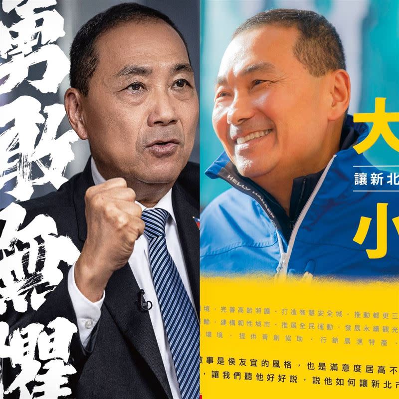 侯友宜說：愛國愛民，捍衛正義，守護人民安全，是永不妥協的責任和使命感。（圖／時報出版提供、天下文化提供）