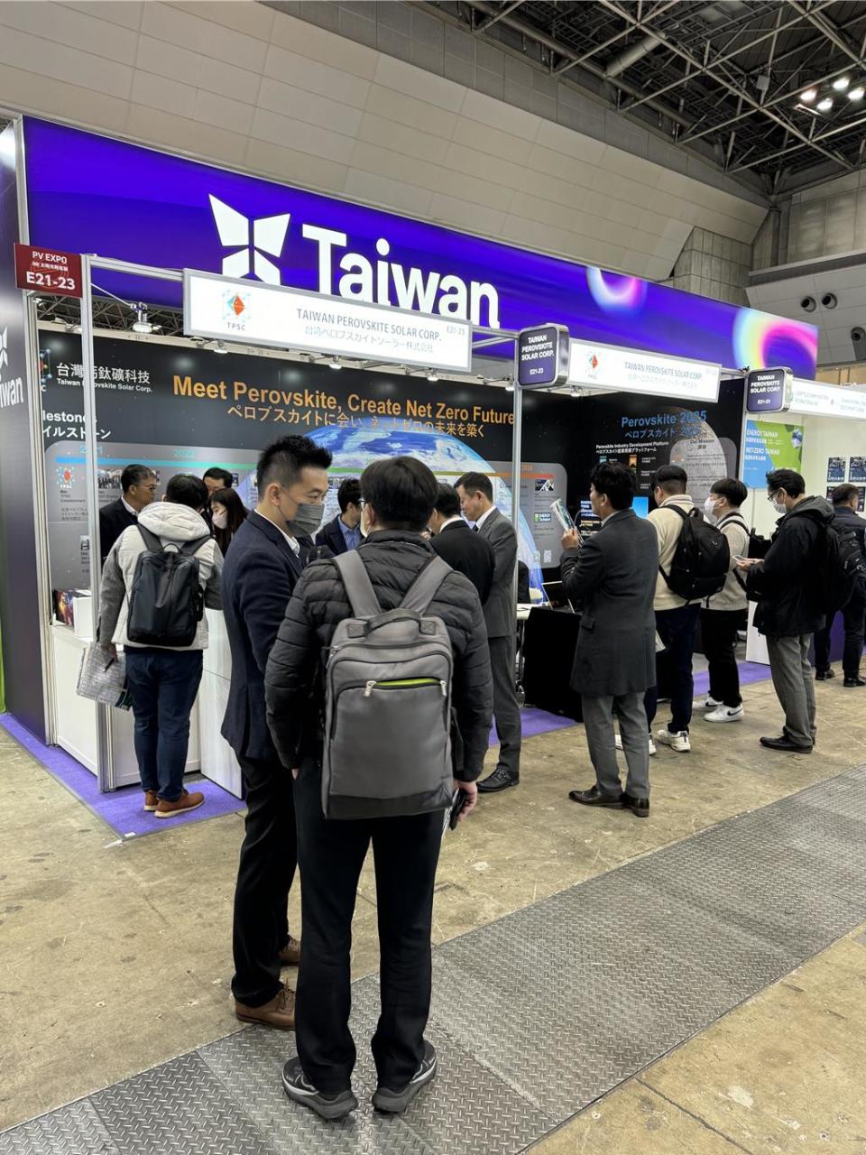 貿協籌組貿協參展日本智慧能源週，台灣鈣鈦礦科技大受矚目。圖／貿協提供