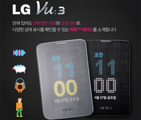 LG Vu 3