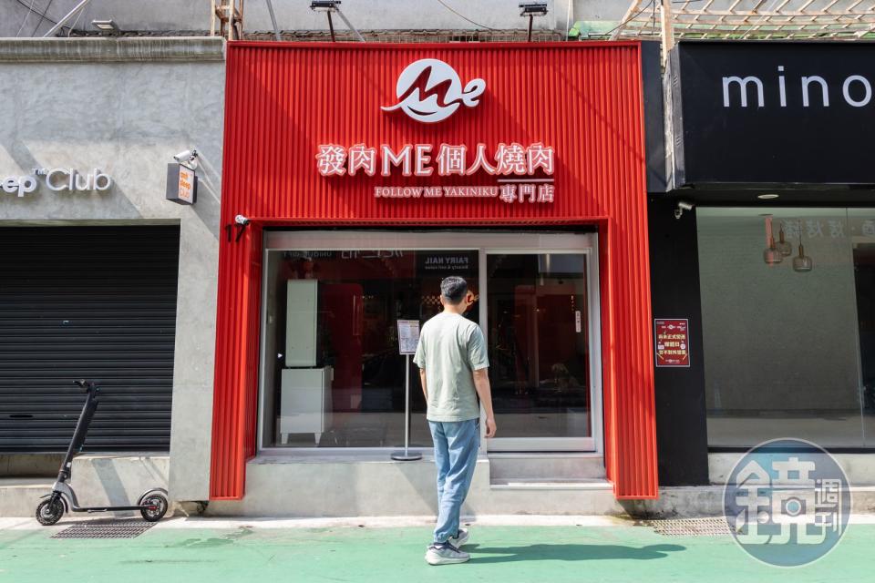 「發肉Me個人燒肉專門店」主打一人獨享的燒肉套餐。