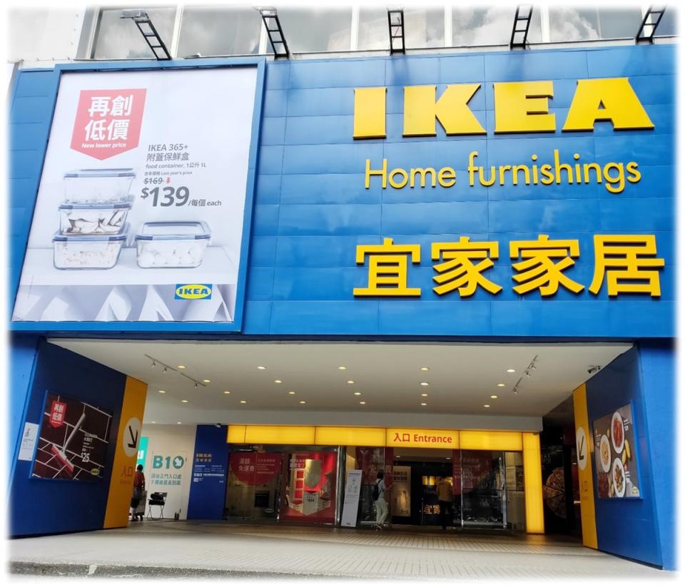 和回憶說掰掰！IKEA敦北店熄燈倒數推「3折起出清」，展示間一口價4折起搬回家