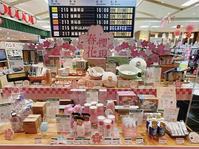 台隆手創館3/7-4/10春櫻花現檔期。（圖／品牌業者提供）