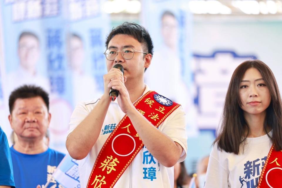 新北議長蔣根煌之子蔣欣璋涉違反選罷法《選罷法》，新北地檢署諭令百萬元交保。（蔣欣彰競選團隊提供）