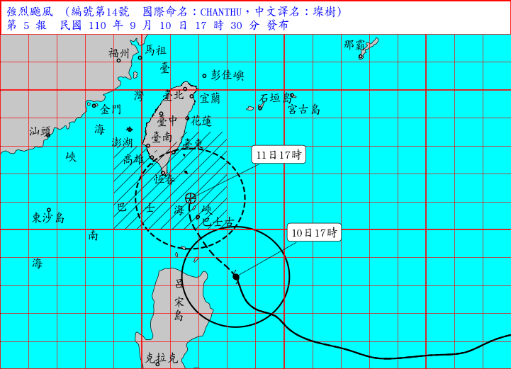 強颱璨樹17:30發布陸警 暴風圈擴大估明晚觸陸