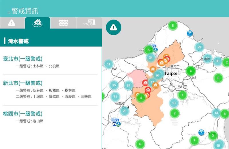 水利署針對北北桃地區，發布一、二級淹水警戒。（圖／翻攝自經濟部水利署防災資訊服務網）