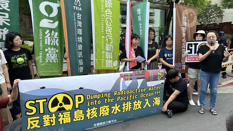「全國廢核行動平台」前往日本台灣交流協會抗議福島核廢水排放入海。攝影：劉祐君