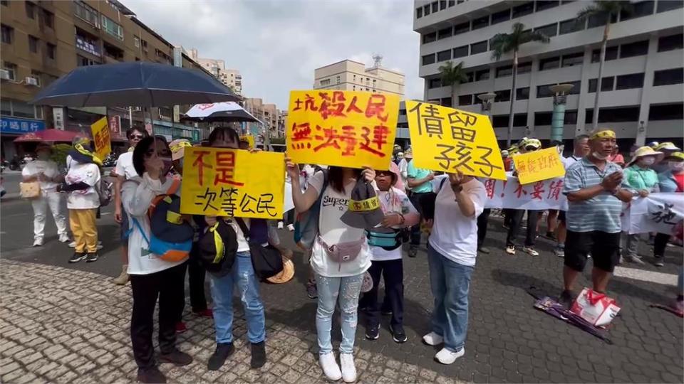 補償金未顧慮通膨恐「負債重建」　桃園航空城拆遷戶上街抗議