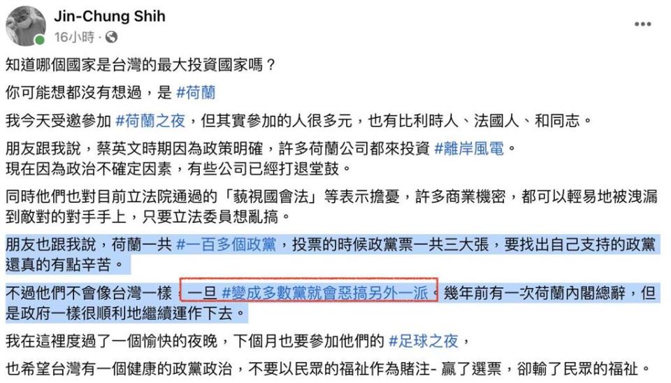 揭藍白「硬闖法案」台灣最慘下場　他搬1國示警多數暴力：別輸了民眾