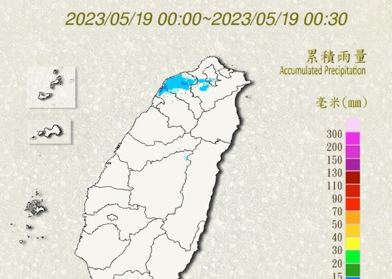  新竹新豐、桃園新屋2小時累積雨量突破120毫米。（圖／中央氣象局）