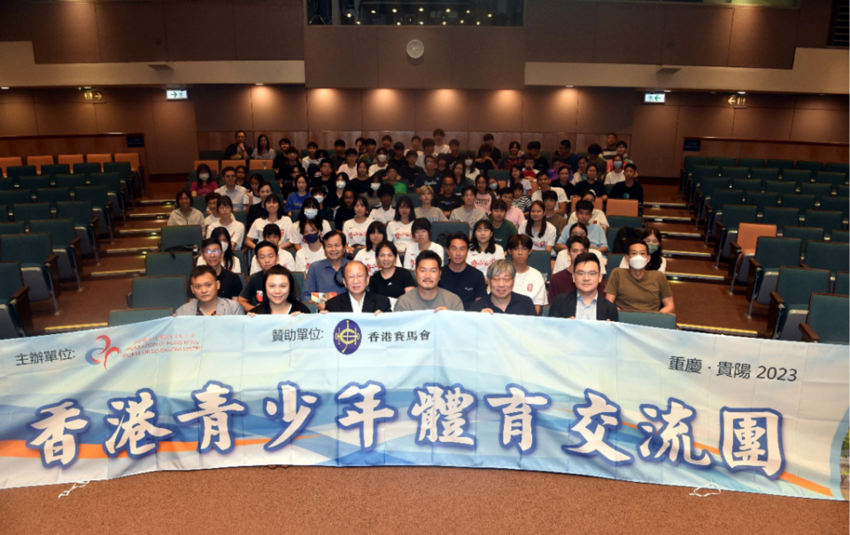 近100名香港學生運動員下週奔赴重慶和貴陽，開啟7天體育交流活動。