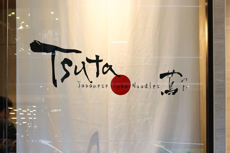 Tsuta-1