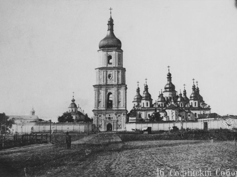 The Saint Sophia Cathedral in Kyiv, Ukraine, seen around 1895