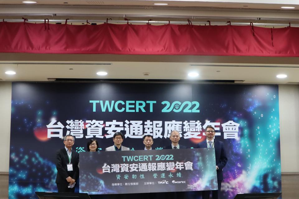 2022年11月15日，數位發展部韌性建設司吳銘仁副司長（右二）、美國在台協會（AIT）產業經濟官博百戰（Patrick Boland）（右一）出席「台灣資安通報應變年會」。（蔡娪嫣攝）
