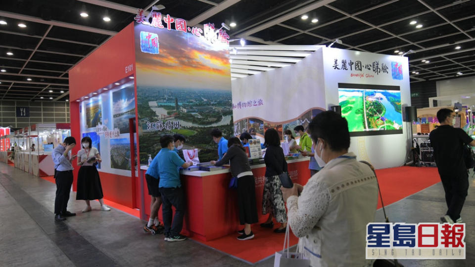 第36屆香港國際旅遊展於今日起，一連四日在灣仔會議展覽中心舉行。