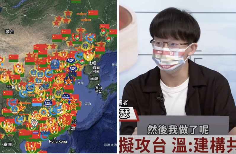 A map of China’s military facilities created by a Taiwanese music student has received considerable attention after he appeared in a China Television talk show.