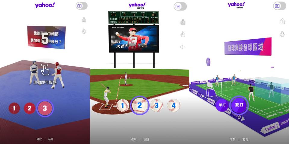 Yahoo Olympics AR