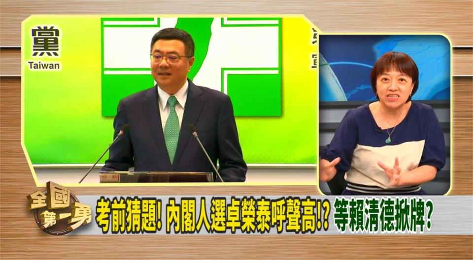 新內閣將掀牌？ 兩人呼聲高？ 資深記者揭「他調和民進黨兩大危機」！