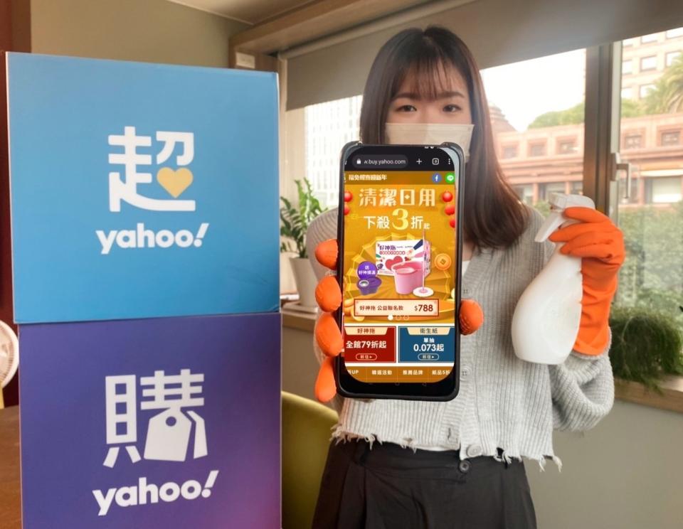 Yahoo奇摩購物公布Top3熱銷榜，省時省力的「無線手持吸塵器」強勢霸榜（Yahoo奇摩購物中心提供）