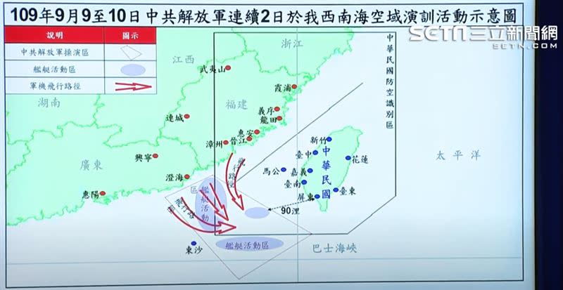 國防部公布共軍演訓動態。