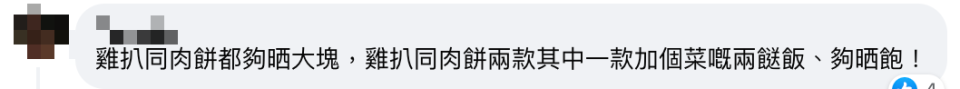 窮人恩物｜香港兩餸飯關注組網民力推5間熱議兩餸飯 邊間有「最強」兩餸飯稱號？