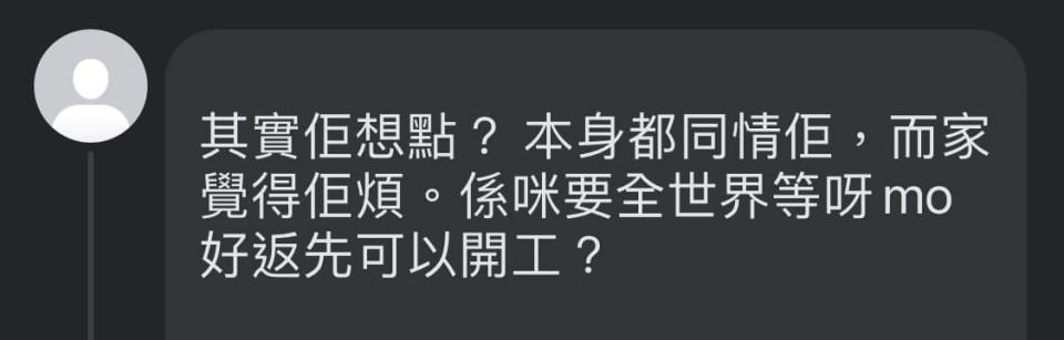 阿Mo女友So Ching出post講「世界變了樣」 竟被網友批鬥︰佢想點？