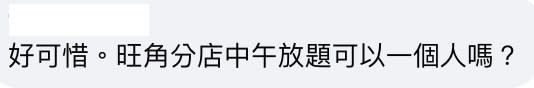 極尚大瀛喜結業！日式放題店銅鑼灣分店宣佈結業 原址另開麻辣火鍋放題店