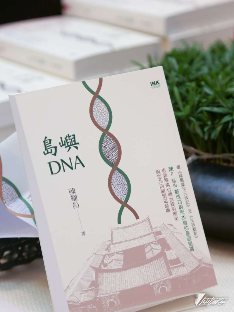 20150704-023-柯文哲出席陳耀昌《島嶼 DNA》新書發表會-余志偉攝.jpg