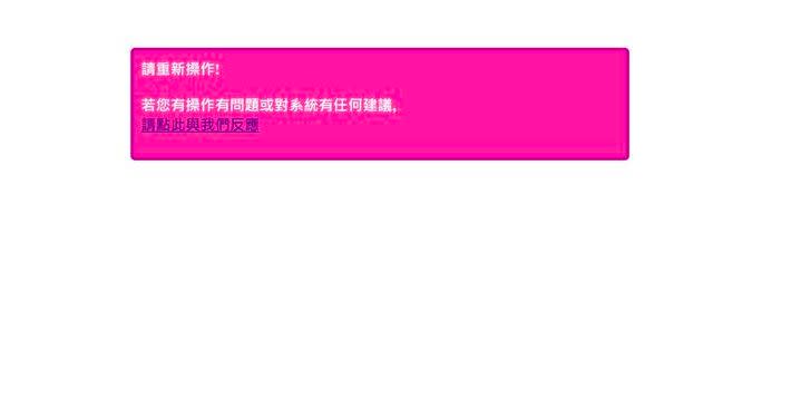 ▲快篩陽即確診今（12）日上路！北榮官網一度傳出「視訊、一般」掛號全死當，目前已恢復正常。（圖／翻攝北榮官網）