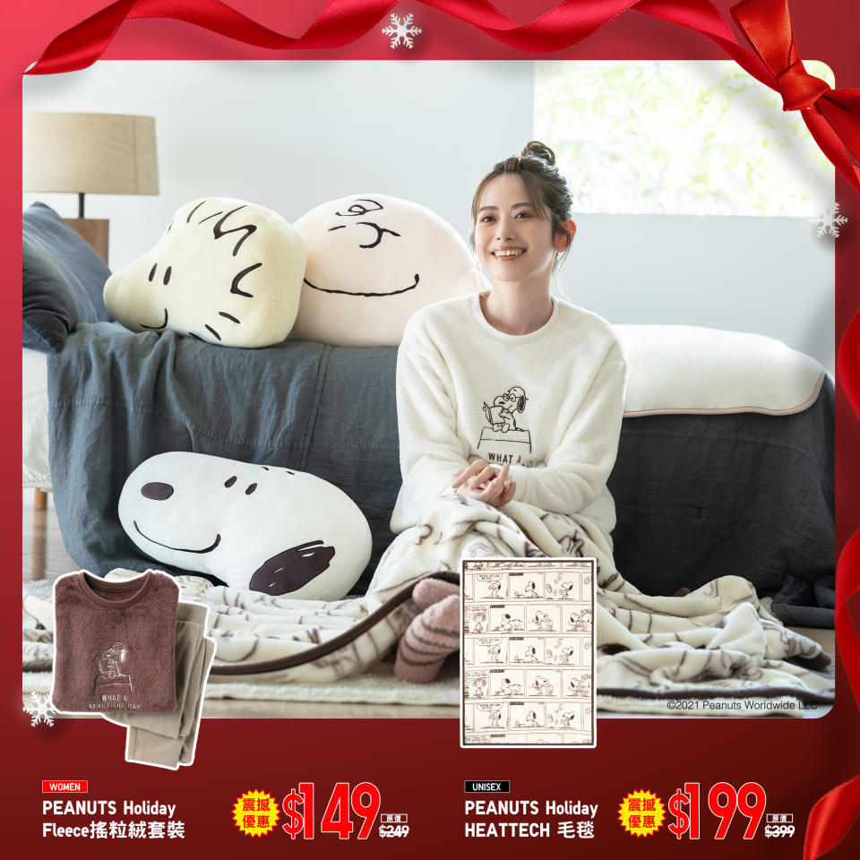 【UNIQLO】聖誕節限時優惠（17/12-23/12）