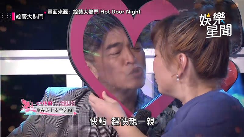 還在節目中上演「安全之吻」的搞笑橋段（圖／自綜藝大熱門 Hot Door Night）