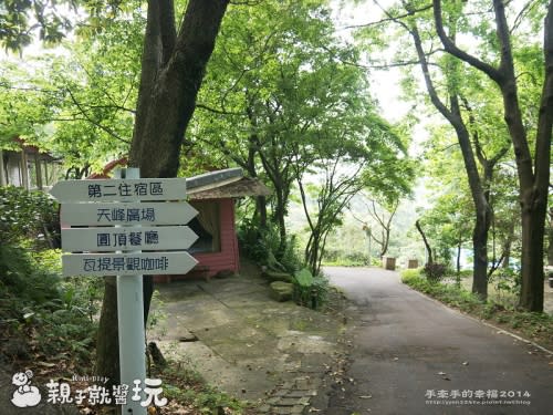 超跳tone親子住宿！住蒙古包，玩親子DIY：天峰谷渡假山莊