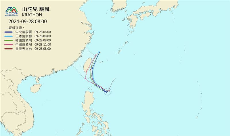 山陀兒暴風圈最接近陸地時間為下週二至週三。（圖／國家災害防救科技中心）