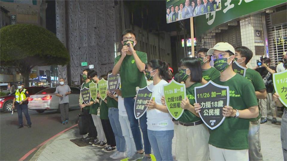 民進黨國務青「繽紛18路」前進嘉義市　李俊俋街頭宣講　挺18歲公民權