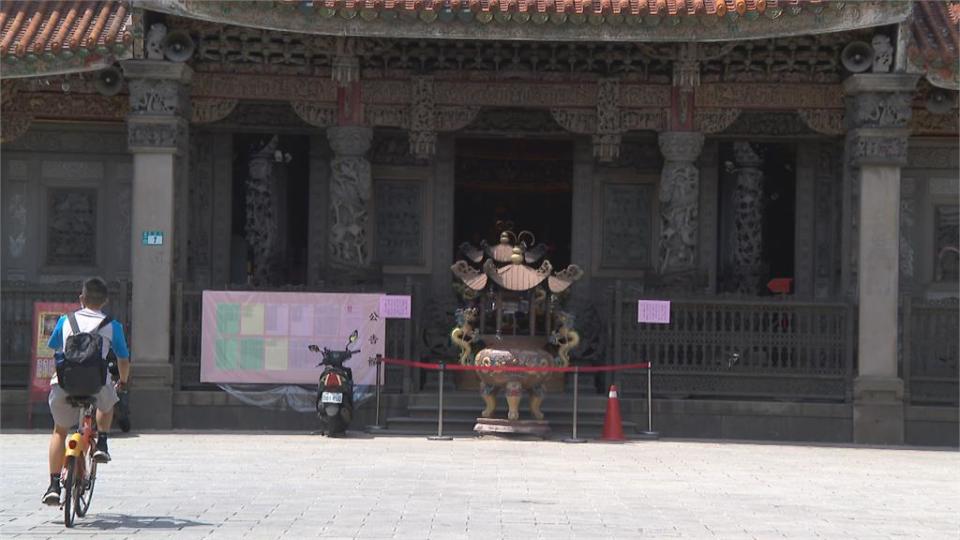 神明也防疫！全國寺廟暫不開放至6月8日「空蕩蕩」