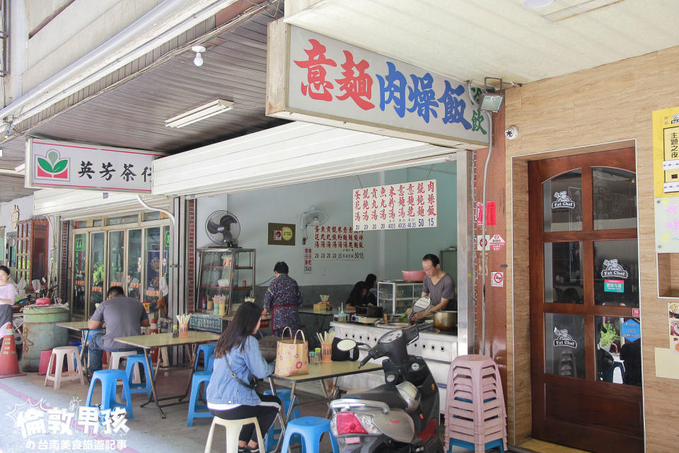 成功大廈 無名老麵店