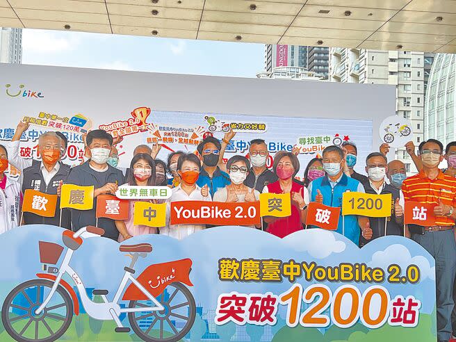 響應922世界無車日運動，台中市政府宣布推動YouBike2.0展現成效，除「iBike倍增計畫」已建置突破1200處站點、數量居全台之冠。（林欣儀攝）