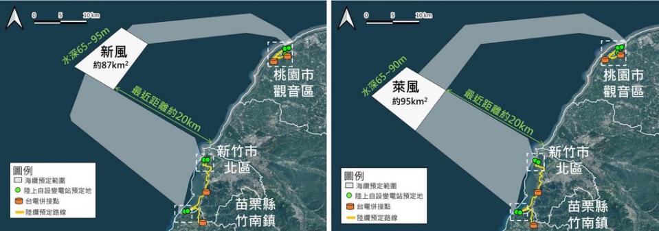 新風、萊風風場分別位於新竹縣、市外海。圖片來源：擷取自環評書件