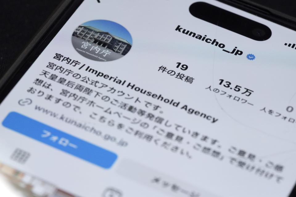 The part of instagram page of Japan's Imperial Household Agency is seen on a mobile phone Monday, April 1, 2024, in Tokyo. Japan’s Imperial Family made an Instagram debut on Monday, with images of Emperor Naruhito and Empress Masako capturing moments of their official duties, an effort to shake off their cloistered image and reach out to the younger generations. (AP Photo/Eugene Hoshiko)