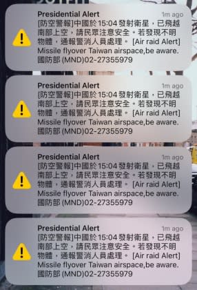 國防部在今日下午一連發布4則國家級警報。（圖／TVBS）