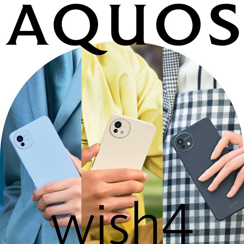 入門5G手機AQUOS wish4。
