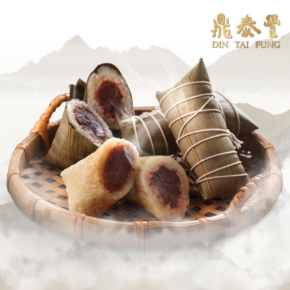 Din Tai Fung Red Bean Rice Dumpling (Photo: Din Tai Fung)