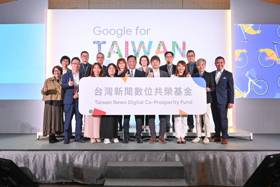 Google宣布推出台灣新聞數位共榮基金，新聞媒體產業代表合影。圖／Google提供