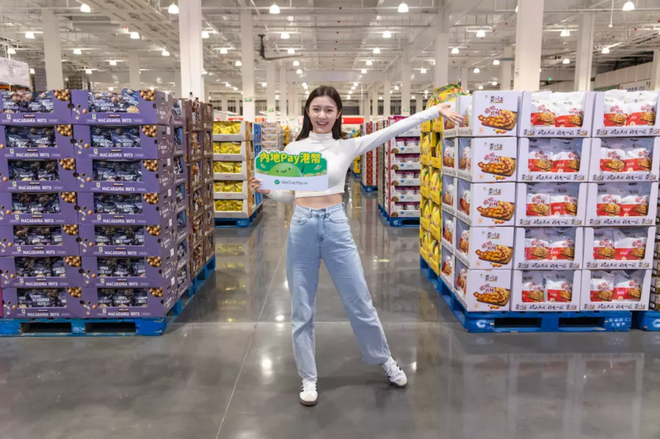 深圳優惠｜Costco×WeChat Pay HK送人民幣￥100優惠券！一覽領取優惠教學/2大使用須知