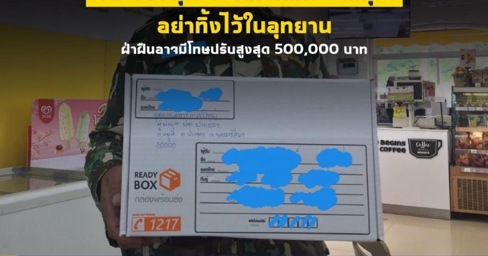 圖/取自臉書@TOP Varawut – ท็อป วราวุธ ศิลปอาชา