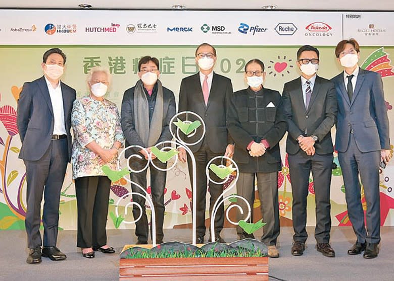 香港防癌會昨舉行「香港癌症日」啟動禮。