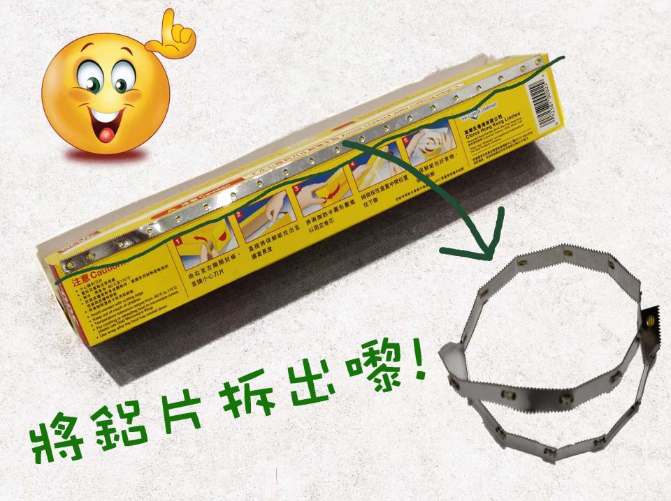廢物回收-錫紙盒-充電池-泡泡紙-紙巾-單-薯片袋