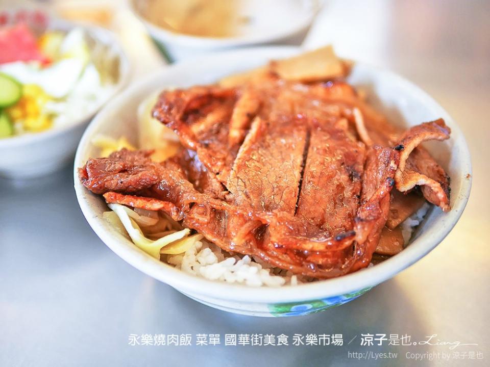 台南｜永樂燒肉飯