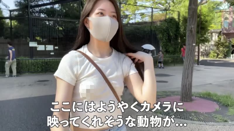 ▲女YouTuber以主題為沒穿內衣到動物園散步的影片，在10天內就累積超過143萬次觀看數。（圖／翻攝自YouTube頻道「りんの散歩」）