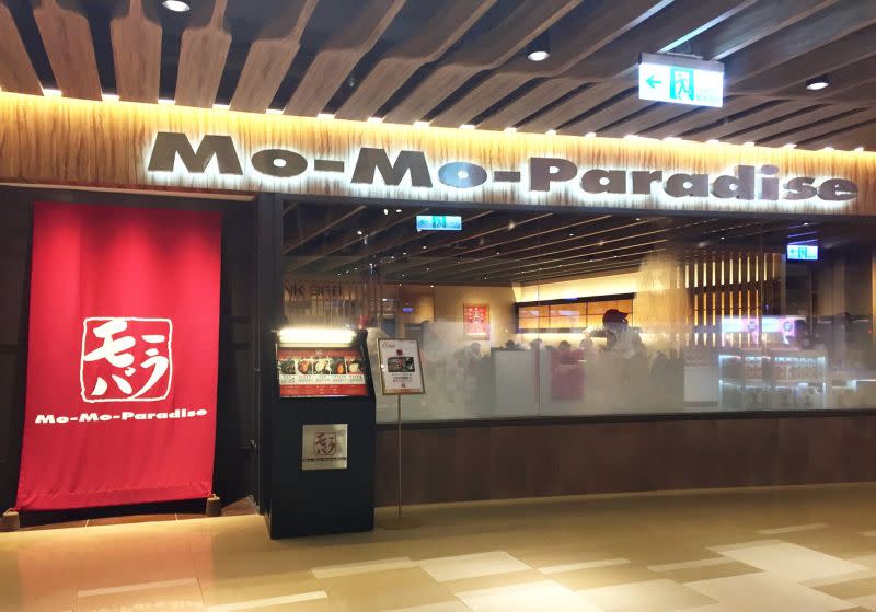 ▲日本連鎖壽喜燒品牌「MO-MO-PARADISE」因採吃到飽模式，廣受不少人喜愛。對此，就有內行曝光店面2大本體，而引起討論。（示意圖／翻攝MO MO PARADISE臉書）